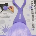【mį】カメラのメンテナンスグッツ