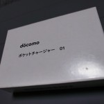 【mį】モバイルブースター