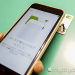 【mį】Apple PayにSuicaを登録&チャージの仕方!!