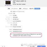 【mį】iTunesを外付けHDDに移動させiMacのストレージを空ける方法!!