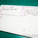 【mį】LUMIXキャッシュバックキャンペーンが来ました!!
