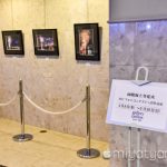 【mį】函館海上冬花火2017フォトコンテストの入賞作品展を函館国際ホテルに初日に見に行って来た!!