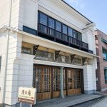 【mį】第7回世界料理学会 in HAKODATEの打ち合わせに行って来ました。