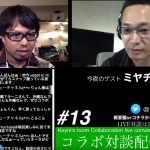 【mį】YouTubeでmiyachannelが KEYNI’s DENキーニさんのチャンネルで初のコラボ&ライブ